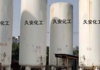 氣瓶干燥抽真空工作中，發(fā)現(xiàn)的問(wèn)題及處理