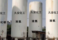 無錫高純度氣體輸送氣體的純度、干燥度和潔凈度